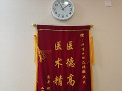 -泰康拜博口腔·二级专科医院(种植·正畸·修复·联合中心)