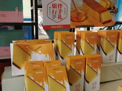 -爱维尔阳光蛋糕(越湖店)