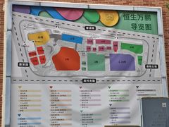 -恒生万鹂广场(唐镇店)