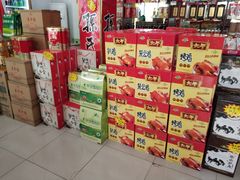 -兴芮温泉度假区