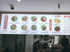 -小马牛肉面·牛骨熬制(南京博物院店)