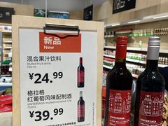 -宜家·瑞典食品屋(四元桥店)