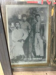 -艳芳照相馆