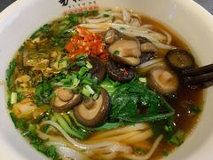 -易裕和·长沙米粉(竹塘西路店)