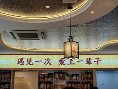 -遇东北林区铁锅炖(南开店)