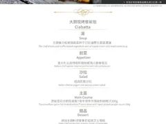 -宜昌富力皇冠假日酒店·咖啡1号西餐厅