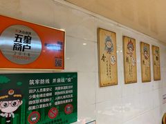 -销魂美蛙鱼头火锅(上海首店)
