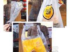 -虢国羊肉汤馆(政二街店)