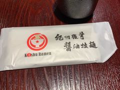 -纪州豚骨酱油拉面(锦延路店)