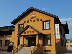 -北极村旅游风景区