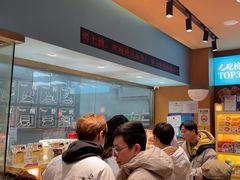-爸爸糖手工吐司(上海五角场万达店)