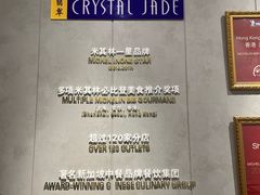 -翡翠江南(国贸商城店)