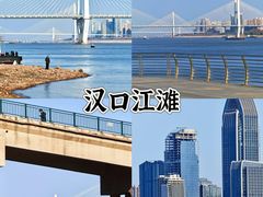 -印象老汉口鲜渔府