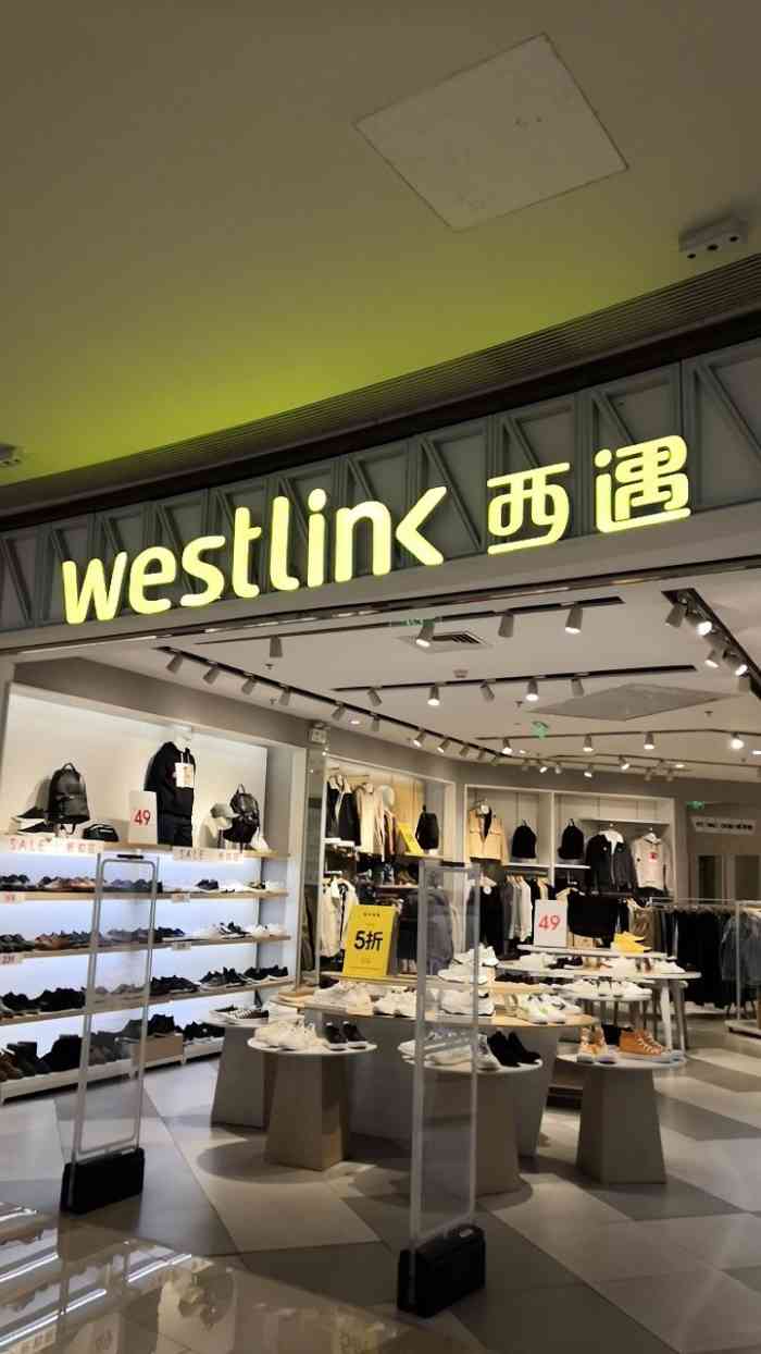 westlink西遇(金隅嘉品mall店)-"经常过来买鞋子,会有折扣优惠.
