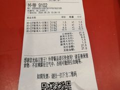 -汉堡王(长沙枫林三路店)