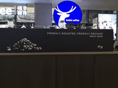 -瑞幸咖啡(北美N1购物中心店)