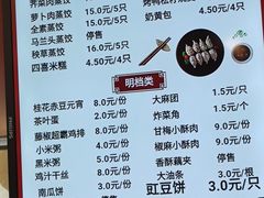 -刘长兴(逸仙桥店)