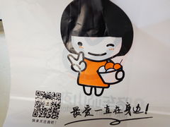 -2路车站小丸子(青泥洼桥店)