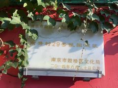 -秀·爱尔兰餐吧(上海路店)