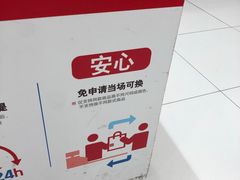 -优衣库(南京建邺万达广场店)