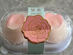 -DEMO黛慕蛋糕(中泰店)