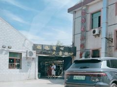 -妈妈的小作坊(陈家镇店)