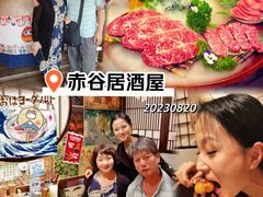 和牛三种-赤谷和牛烧肉居酒屋(石景山店)