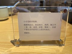 -十二舍·湯物素煮(江泰潤政店)