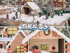 -芜湖方特东方神画
