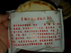 -左陕右甘(亚运村店)