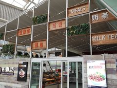 -名咖坊(苏州北站店)
