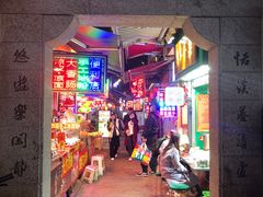 -文和友老长沙臭豆腐(太平街二店)