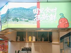 -望湘园·湖南菜(我格广场店)