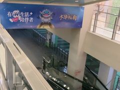 -光启城时尚购物中心