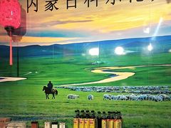 -前门杨记·铜锅涮肉(王府井·故宫店)