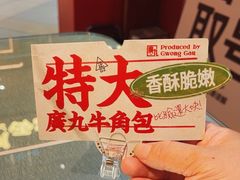 -广九餐室(陈家祠扬韬广场店)