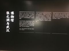 -张之洞与武汉博物馆
