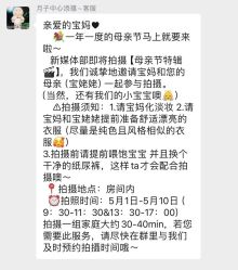 -添禧月子会所(高新店)