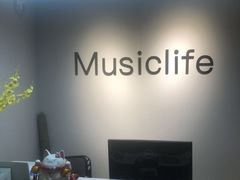 -MusicLife音乐(浦东校区)