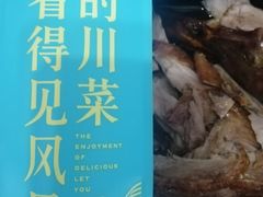 -雀蓝川菜(奥体广场店)