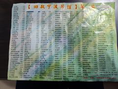 -旧款宁波饭店(华敏世纪广场店)