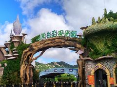 -西海岸生态观光园