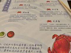 菜单-万豪咖啡厅