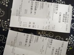 -乌镇天下第一锅羊肉面馆(烟雨社区烟雨苑店)