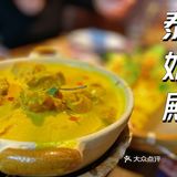 杭州🇹🇭泰餐良心推荐📣来咯