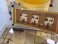 -Tims天好咖啡(长风大悦城店)