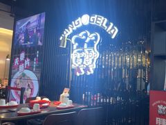 -胖哥俩肉蟹煲(梅溪步步高店)