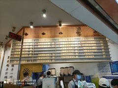 -眷茶臻选(锦艺城店)
