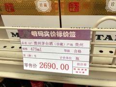 -王宝和酒家(黄浦店)