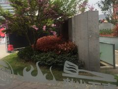 -汉堡王(嘉定宝龙城市广场)